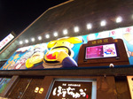090331-24.jpg
