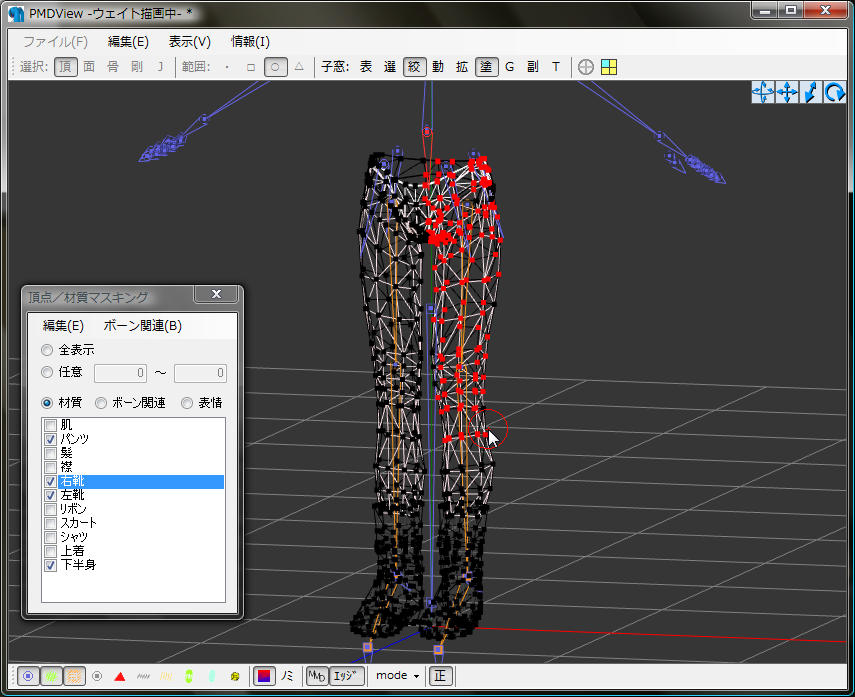 六角ユーザーのためのpmd作成手順メモ その9 スキニング編 キオ式アニキャラ3d Act 3